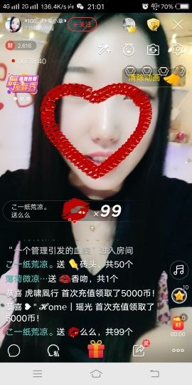 ◑100，快樂皮皮◑主播照片