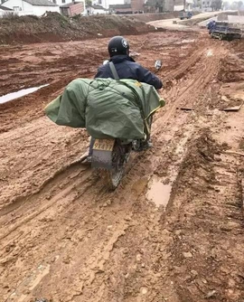 逍遥快活的人主播照片