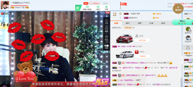 一帘幽梦as主播照片