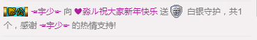 ❤淼ル感恩有你的主播照片