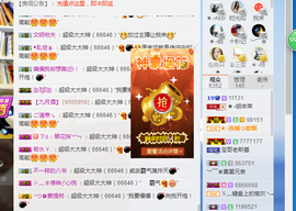 辛束啊主播照片