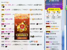 辛束啊主播照片