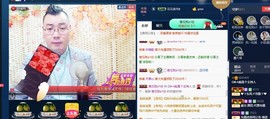 GM-A彪是个主持人主播照片
