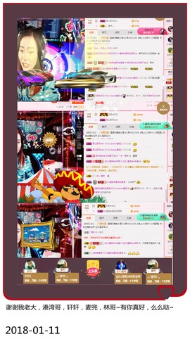 DJ21225主播照片