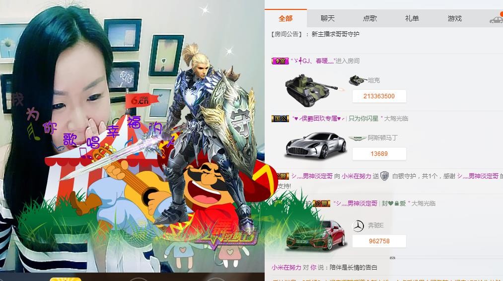 Mi小米??的主播照片