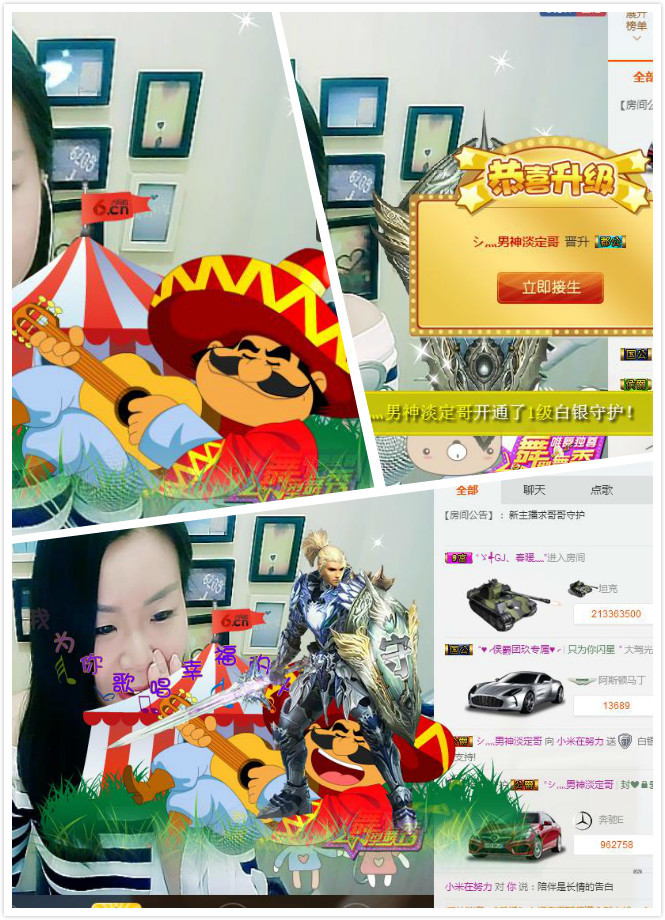 Mi小米??的主播照片