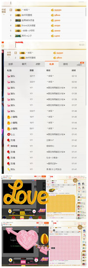 闭关修炼，暂停几天主播照片