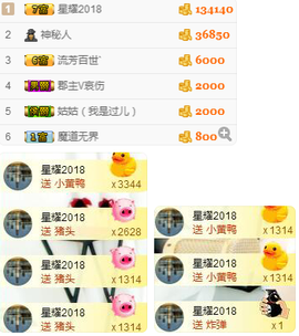 小哈妹“”“”“”主播照片