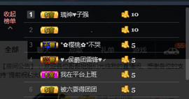 百变玲姐主播照片