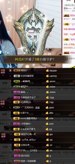 ╰ლ岩岩ლ╯休息主播照片