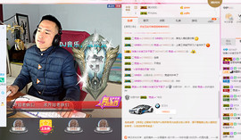 王者直播带粉主播照片