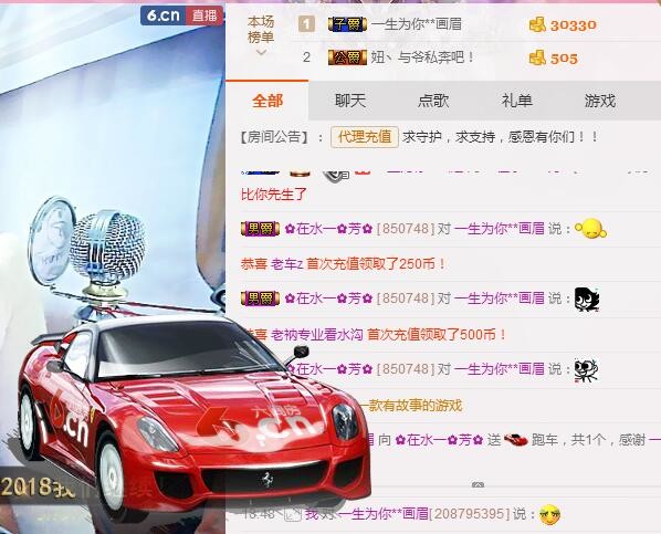 ✿在水一✿芳✿的图片