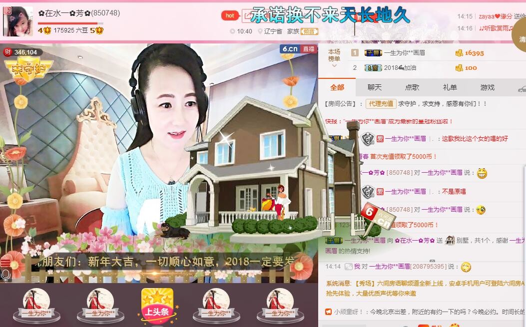 ✿在水一✿芳✿的图片