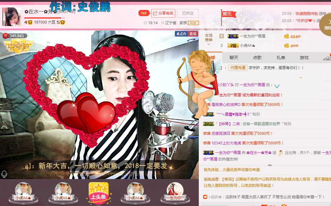 ✿在水一✿芳✿的图片