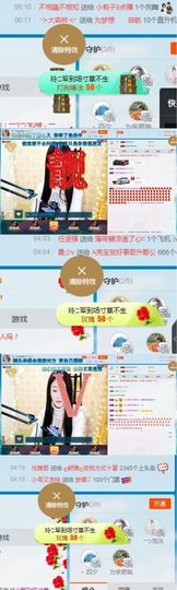 玲二玲主播照片