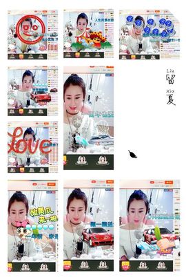 魅儿🌸空闲播主播照片