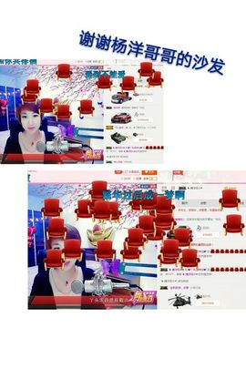 丫头👉小醋儿妹主播照片