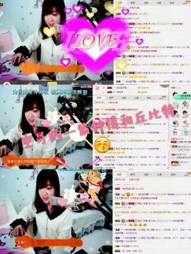 薇琪❥琪小瘦呀主播照片