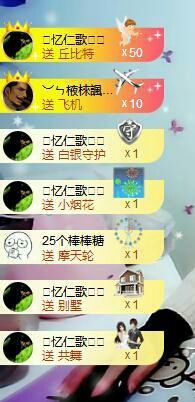 薇琪❥琪小瘦呀主播照片