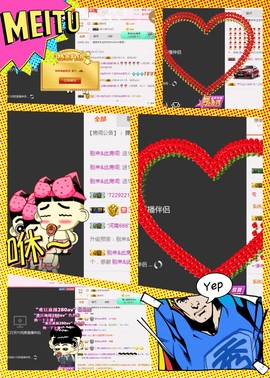 朦胧~～主播照片