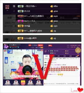 小鑫唱情歌主播照片
