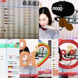 宸儿～主播照片