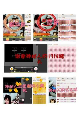 薇琪❥琪小瘦呀主播照片