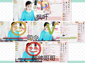 C_@欢喜*牡丹主播照片