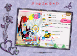 开心❤️❤️果主播照片