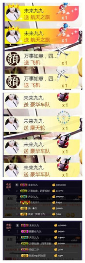 九公主99主播照片