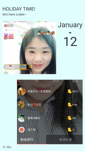 浅笑“@嫣然主播照片