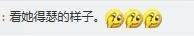 阿年.....主播照片