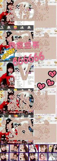 薇琪❥琪小瘦呀主播照片