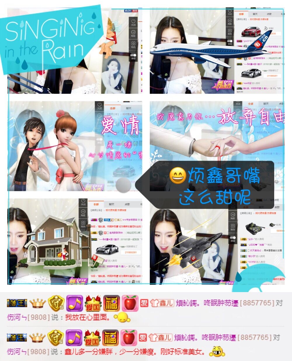 鑫儿～的图片