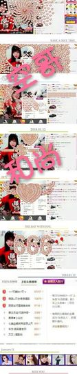薇琪❥琪小瘦呀主播照片