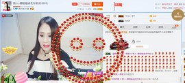☔红尘依梦☔主播照片