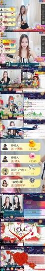 吻吻💋主播照片