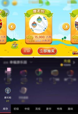 ●薇⌒ル主播照片