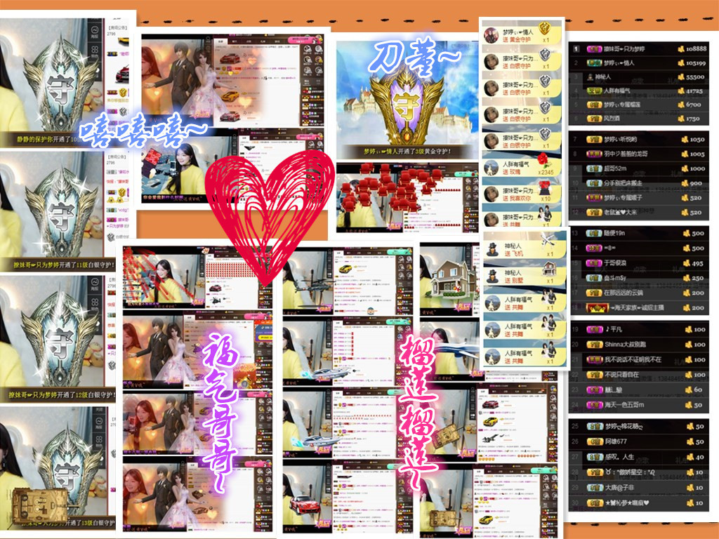 梦婷哟ぃ的图片