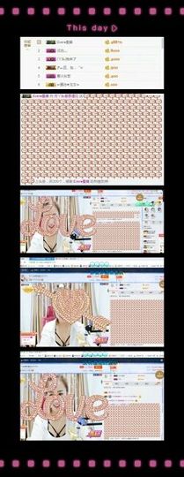 婷儿～25号休主播照片