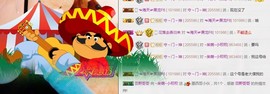 小呗电脑坏不定时播主播照片