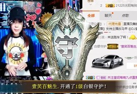ゞ悠乐★婉儿つ主播照片