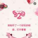 爱情在哪，友情在哪