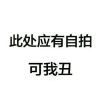 ①可乐海报