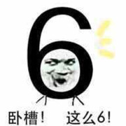 红尘-过客海报