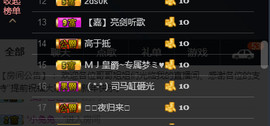 百变玲姐主播照片