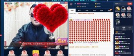 GM-A彪是个主持人主播照片
