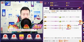 小鑫唱情歌主播照片