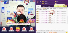 小鑫唱情歌主播照片