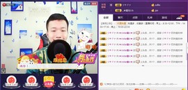 小鑫唱情歌主播照片